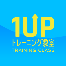 運動の楽しさを実感できるレッスン